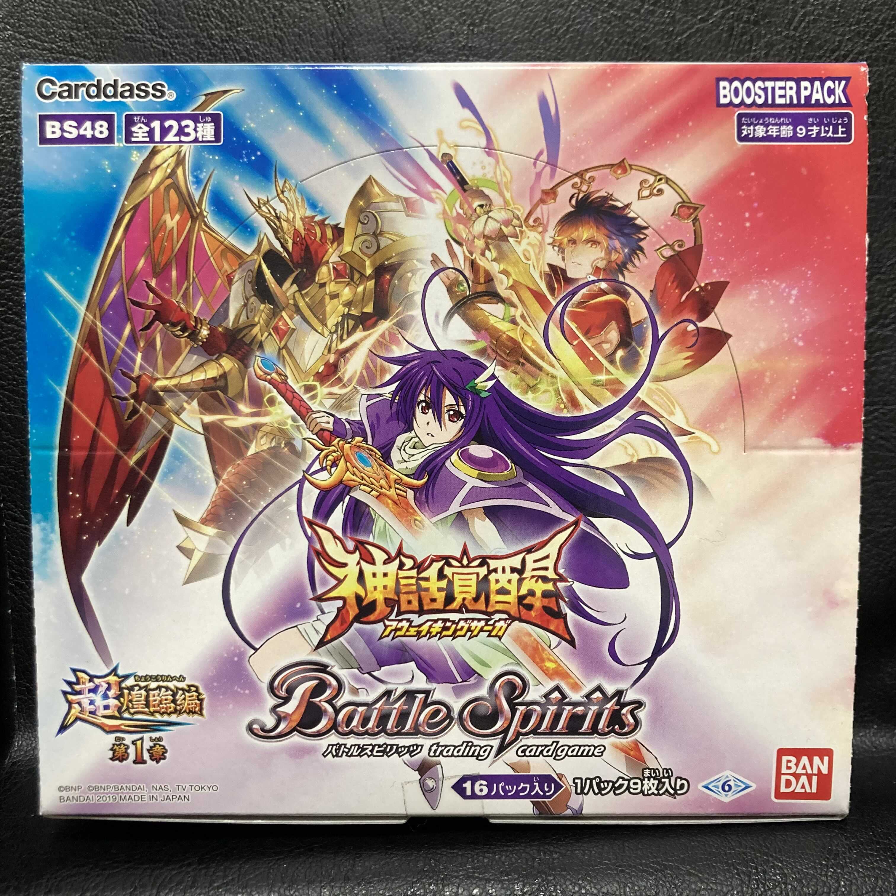 Batspy Myth Awakening 1box new unopened