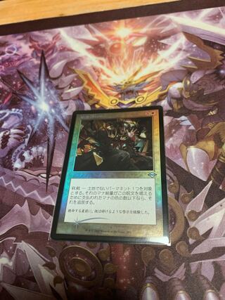 虹色の終焉旧枠foil