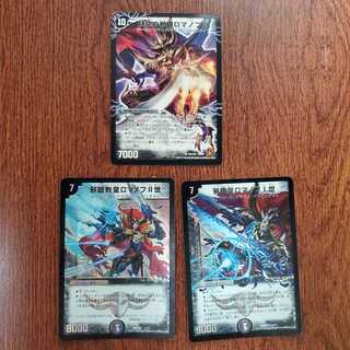 （最安値）邪眼教皇ロマノフII世