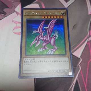 ホーリー・ナイト・ドラゴン シークレットレア