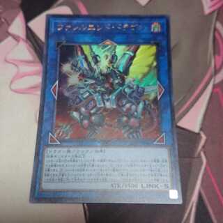 ヴァレルエンド・ドラゴン ウルトラレア