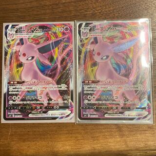 エーフィVMAX 2枚