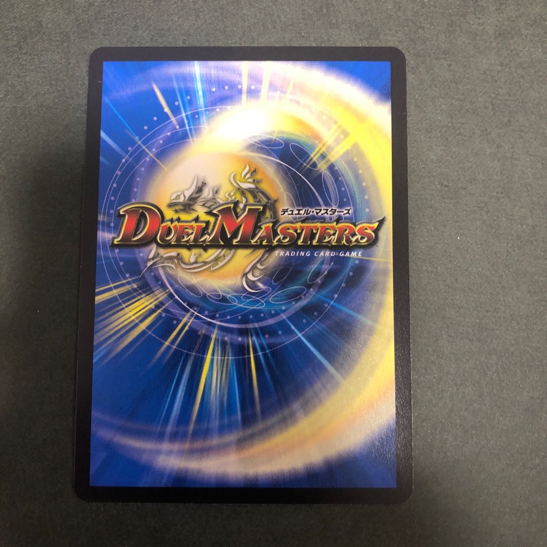 とこしえの超人