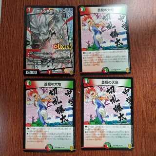 デュエル マスターズ Dmex 15 デュエル マスターズtcg 周年超感謝メモリアルパック 魂の章 名場面bestのカード販売 通販 Magi トレカ専用フリマアプリ