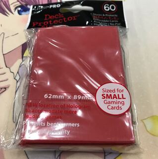 ウルプロ   レッド 60枚 スモールサイズ