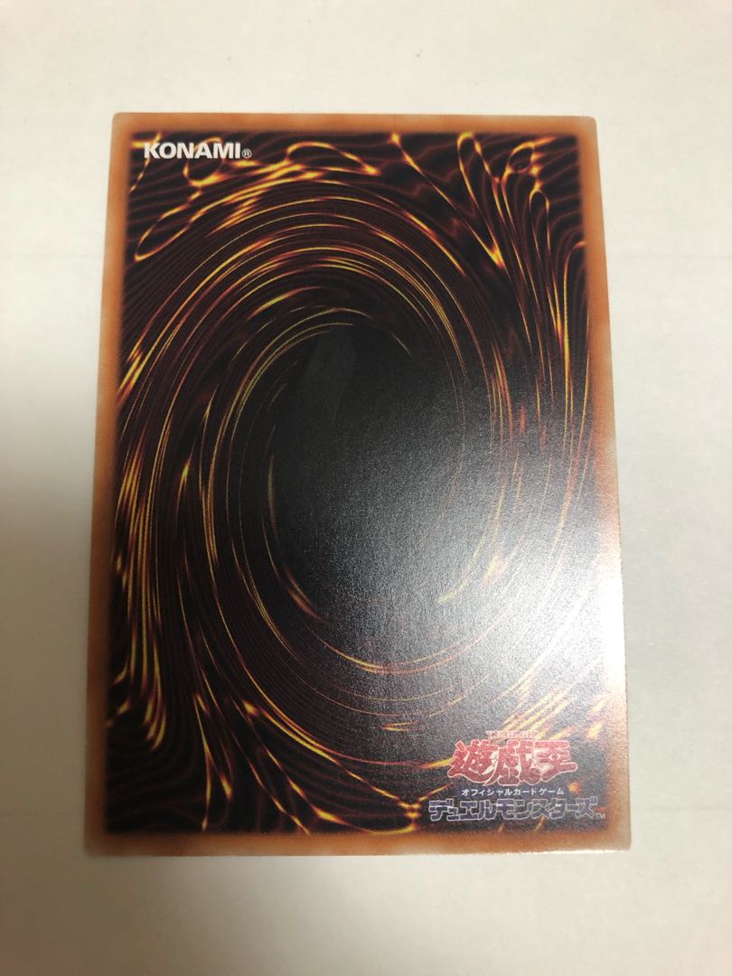 シューティング・ライザー・ドラゴン ウルトラレア