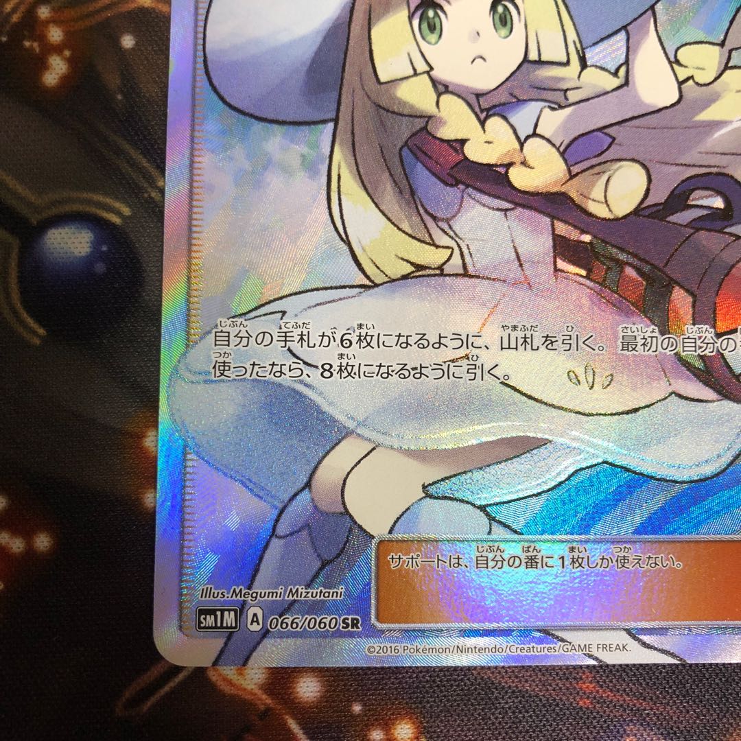 リーリエ sr 帽子