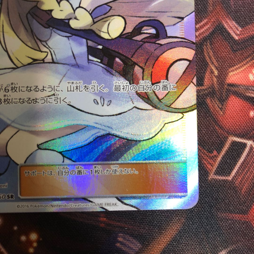 リーリエ sr 帽子