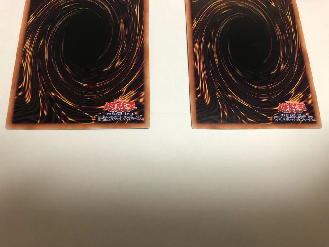 禁じられた一滴 スーパーレア2枚セット