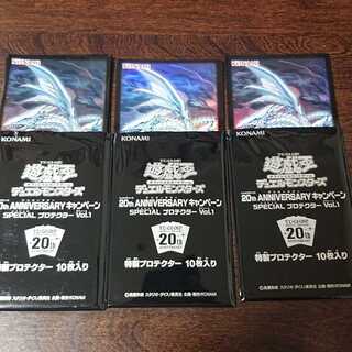 青眼の亜白龍 スリーブ 30枚