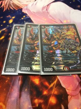 闇鎧亜ジャック・アルカディアス プロモ3枚