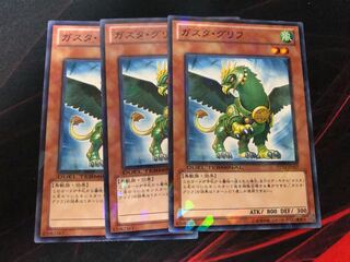 Yu-Gi-Oh Gusto Griffin 3 copies