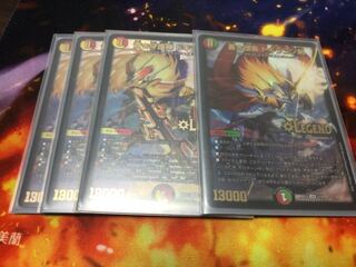 蒼き守護神 ドギラゴン閃 3枚 ＋団長