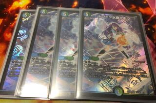 ドンドン水撒くナウ 4枚