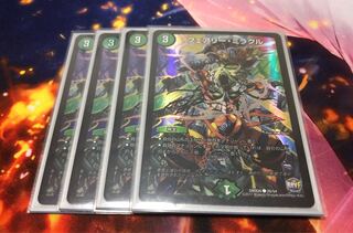 フェアリー・ミラクル ホイル 4枚