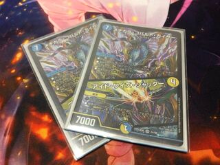 メヂカラ・コバルト・カイザー｜アイド・ワイズ・シャッター 2枚