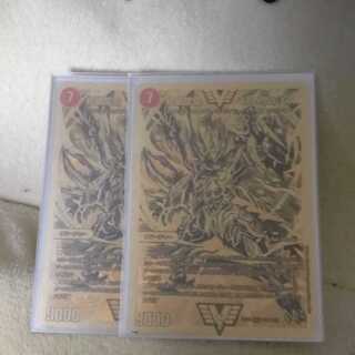 今日(木曜)限定激安！完全美品！モルトNEXT　２枚セット　翌日発送