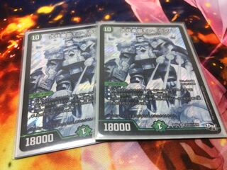 古代楽園モアイランド SE 2枚