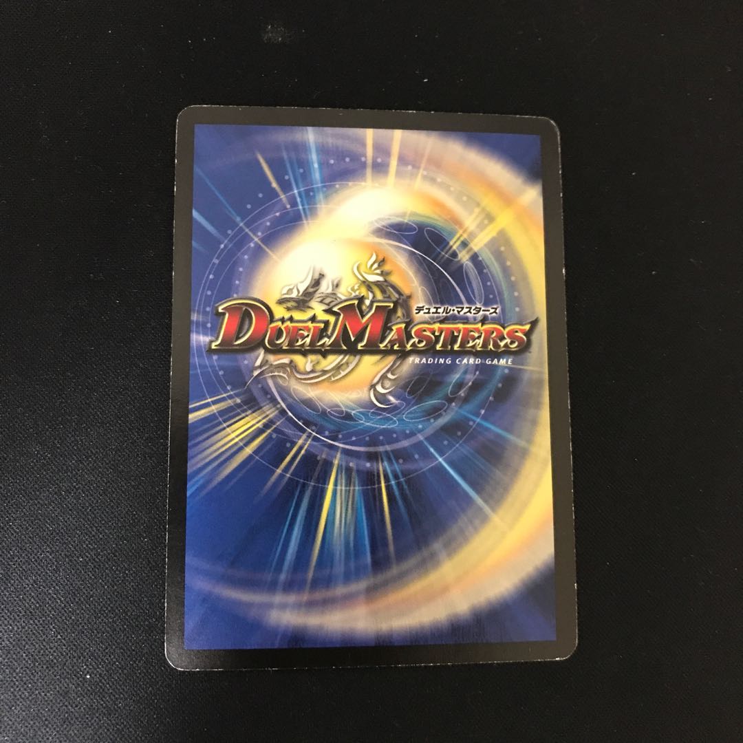 ボルメテウス・武者・ドラゴン SR