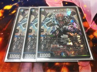 SSS級天災 デッドダムド 3枚