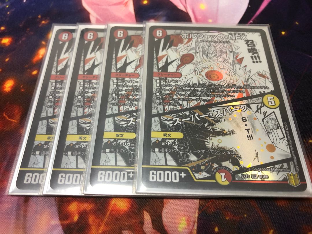 【メタモン様専用】