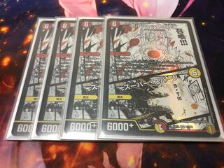 【メタモン様専用】