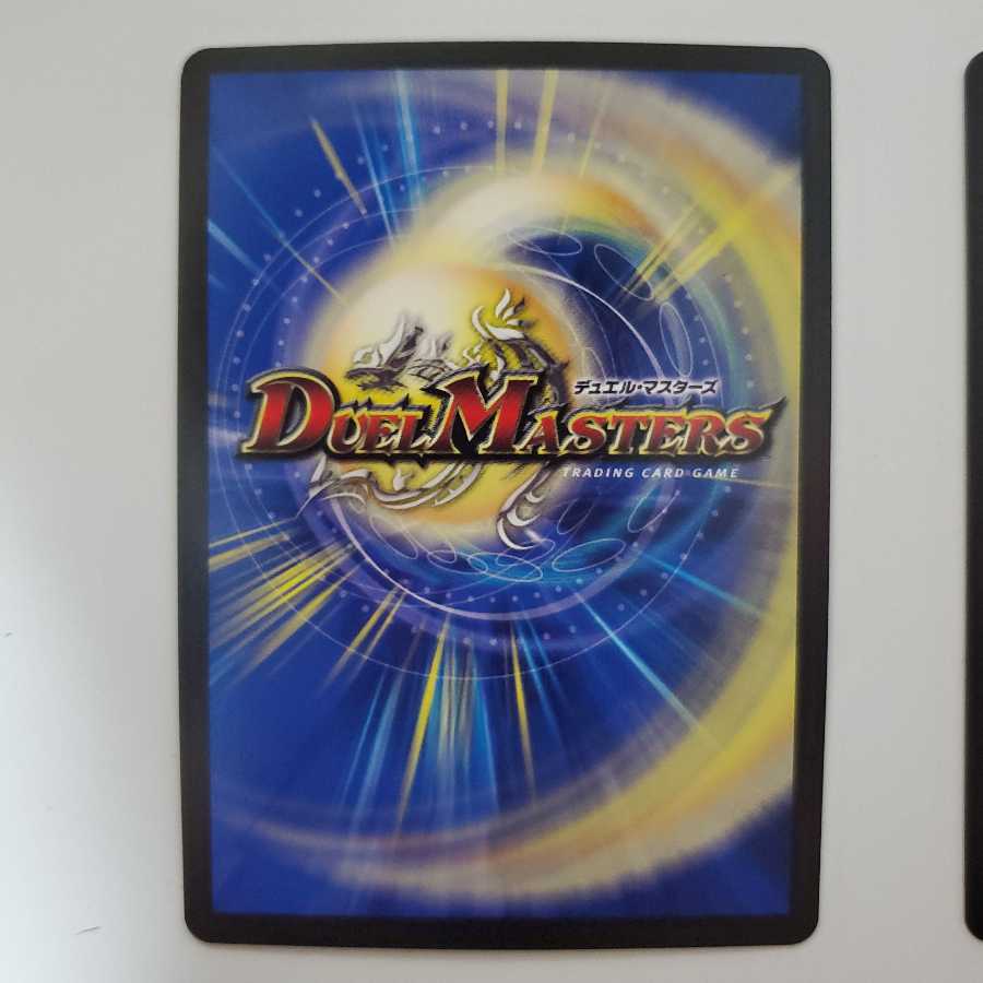 Gachanko Gachi-Robo (Ultra Golden Card Spec.) UGC Set of 2