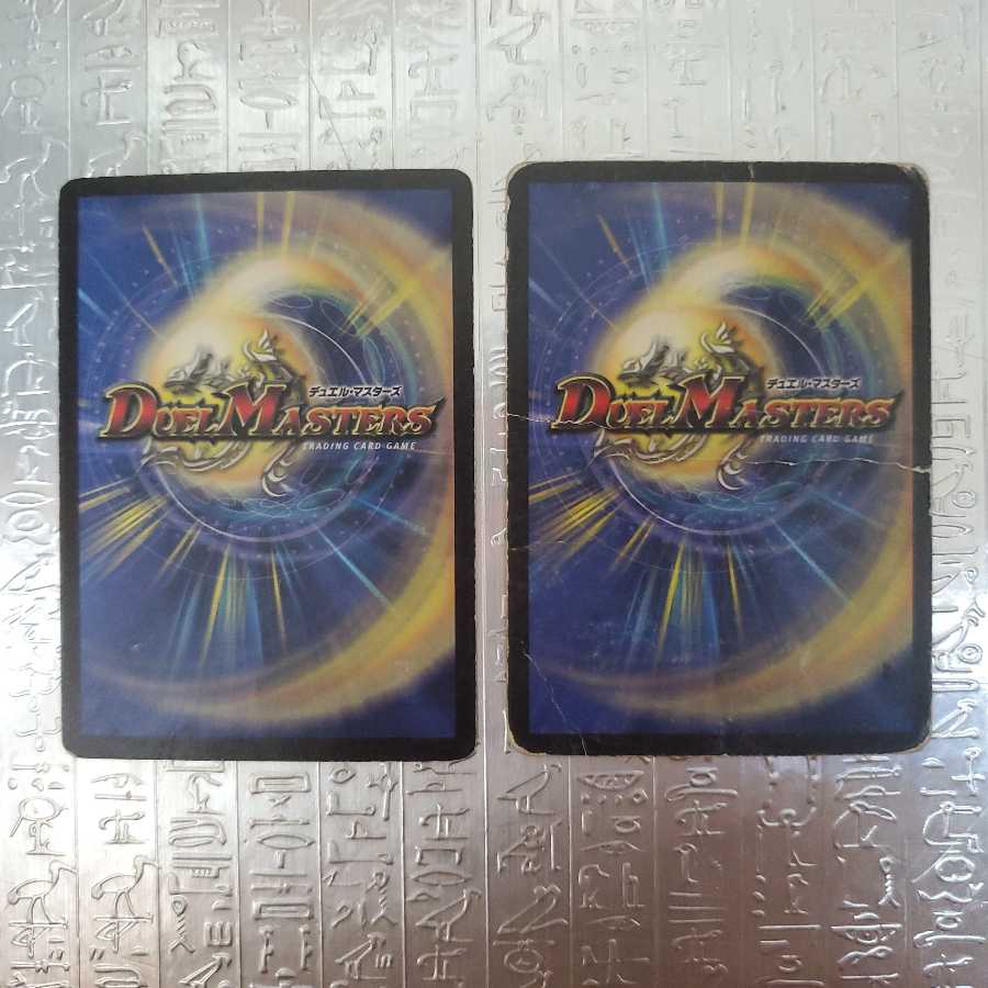 Ultracide Worm Initial Set of 2