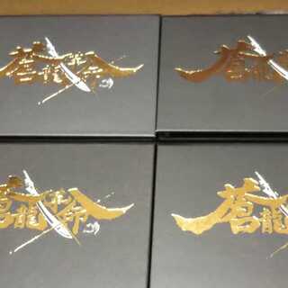 バラ売り可能。蒼龍革命、ストレージボックス(外箱なし・ゴム紐付き)4個