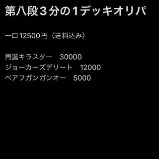 Sold out, please wait for next time