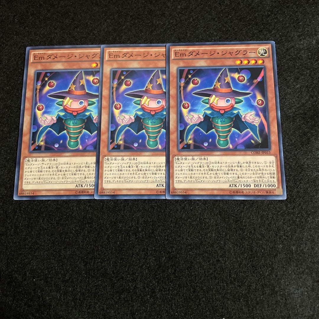 Emダメージ・ジャグラー ノーマル 3枚セット　008