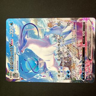 【NM-】はくばバドレックスV HR(SA) 085/070 S6H E