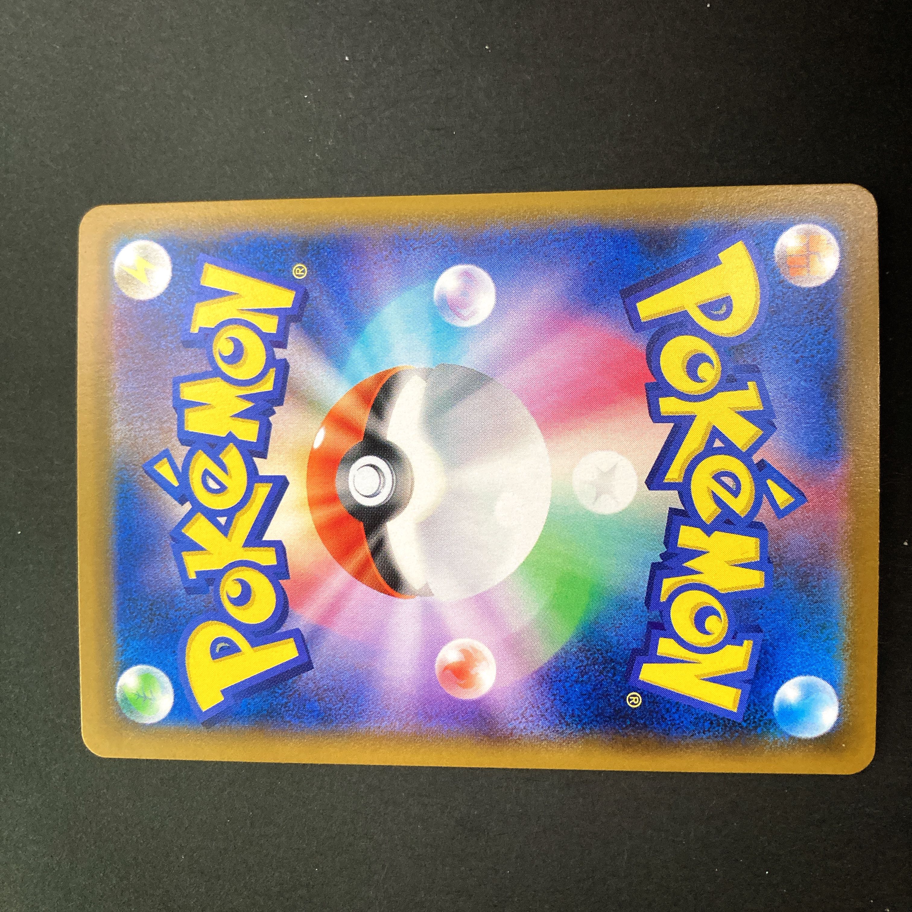 【NM-】はくばバドレックスV HR(SA) 085/070 S6H E