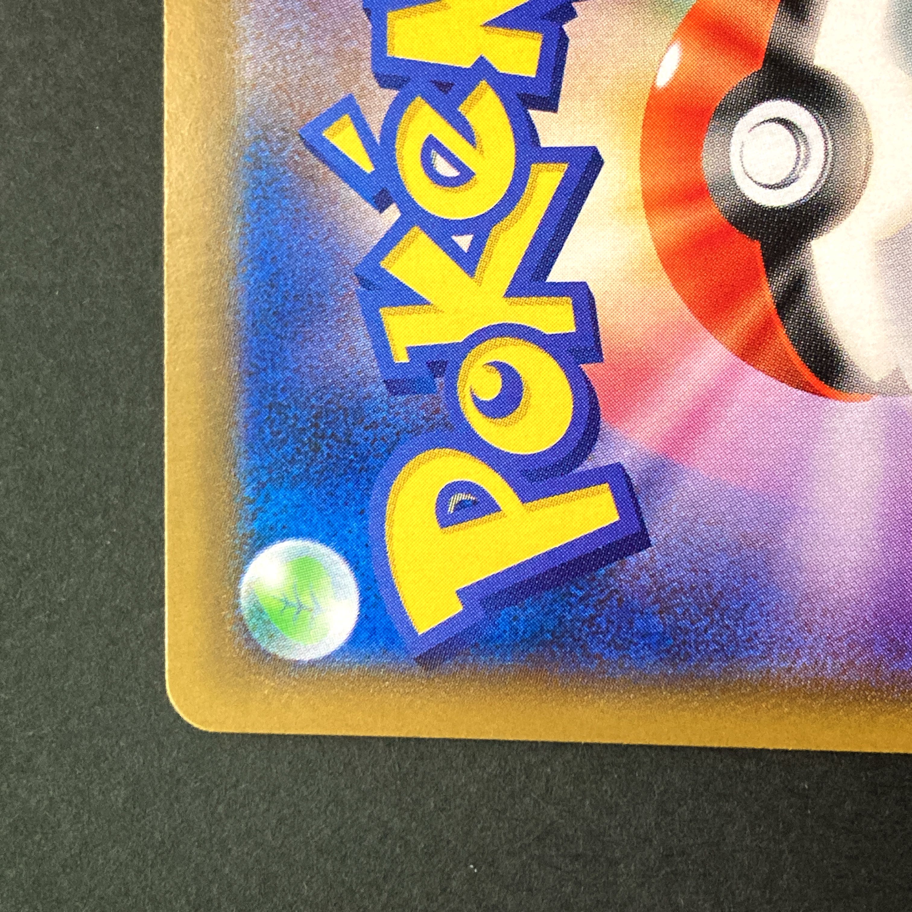 【NM-】はくばバドレックスV HR(SA) 085/070 S6H E