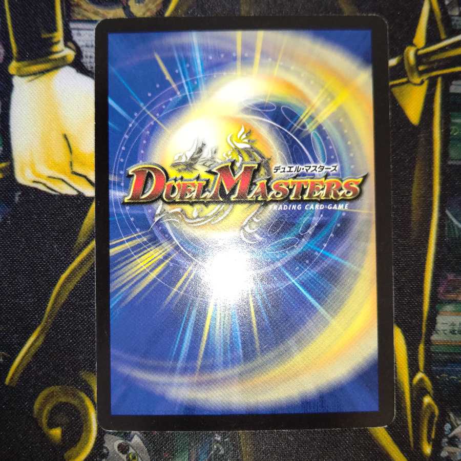 アクア・デフォーマー