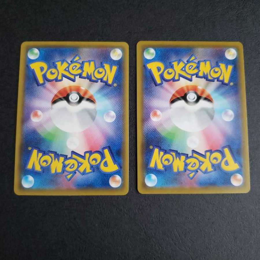 テンガン山 UR　無人発電所　ジャイアントボム