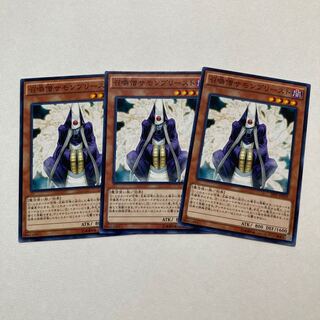 召喚僧サモンプリースト ノーマル