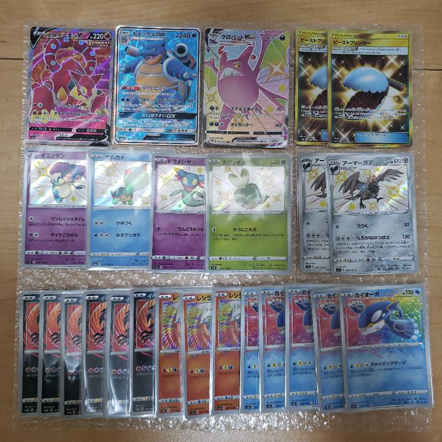 ポケモンカード　公式イーブイズ様買取用