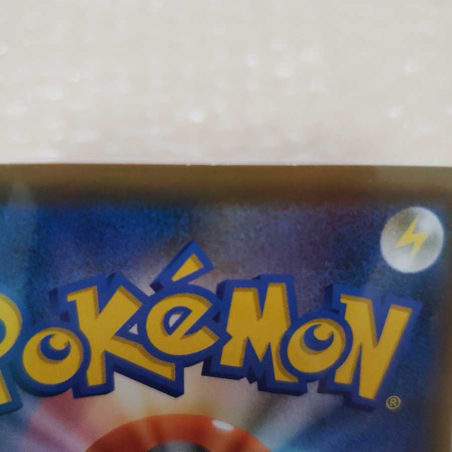 ポケモンカード　公式イーブイズ様買取用