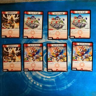 グレイト“S-駆” 螺神兵ボロック　ホップ・チュリス　セット