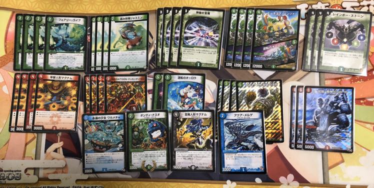 レン様専用今月14日まで ドッカンメルゲ ネイチャーループ