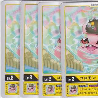 Colomon 4 sheets BT04 Kabutopushi