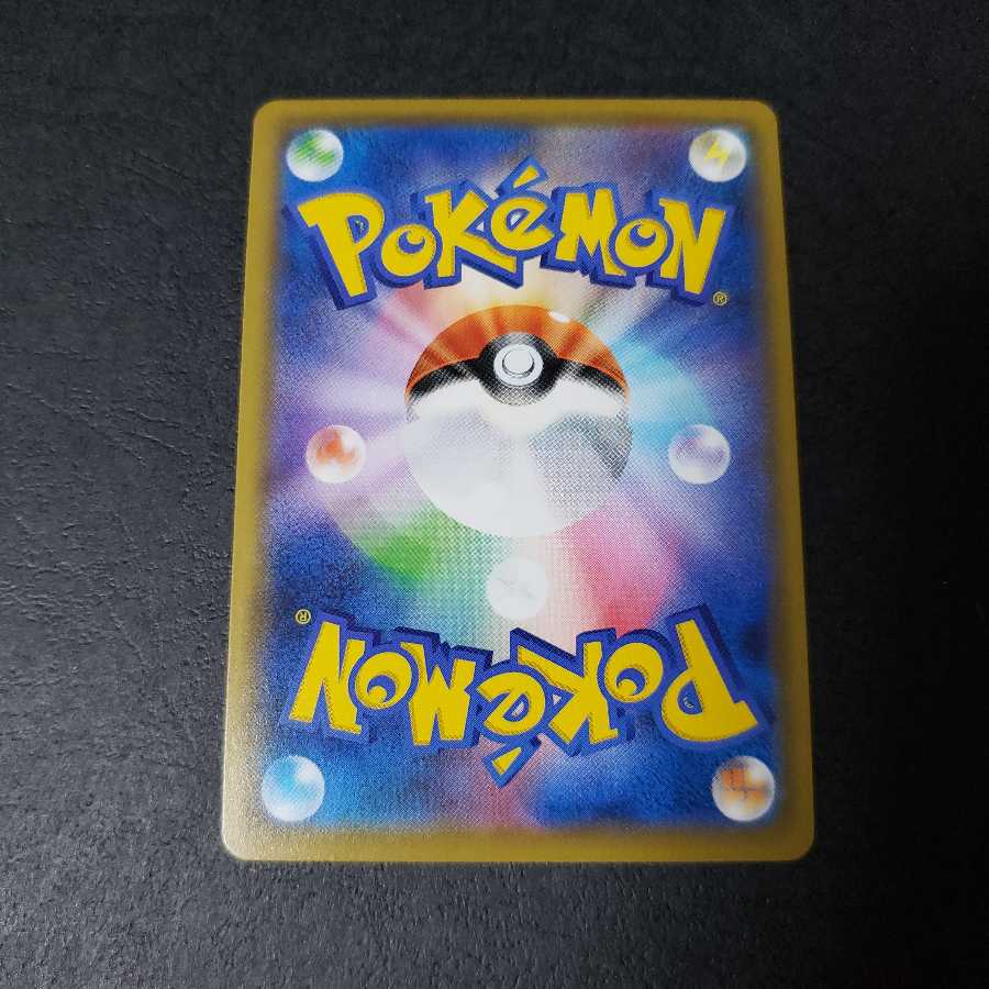 メタルソーサー UR