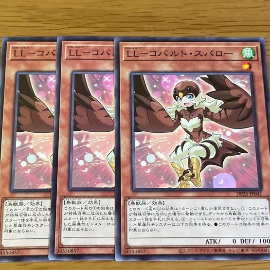 LL-コバルト・スパロー ノーマル 三枚