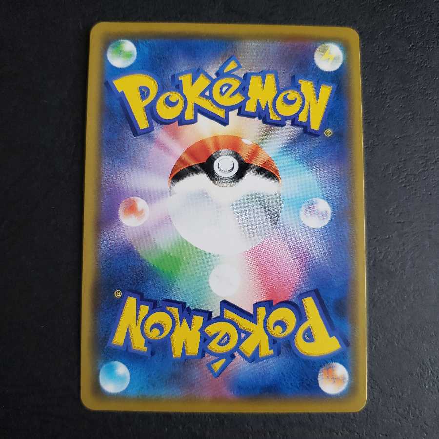 Arceus & Dialga & PalkiaGX RR