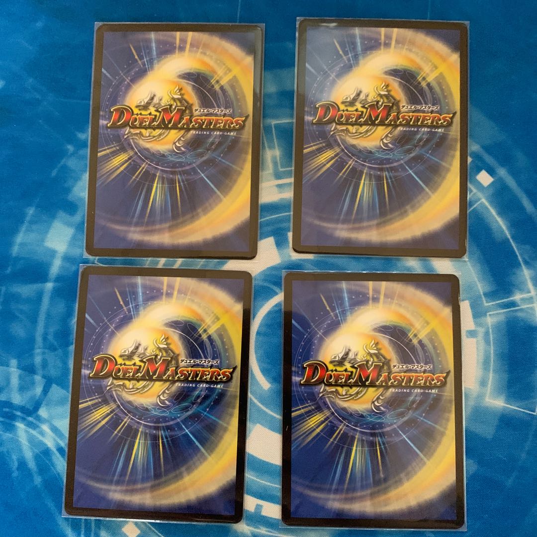 ネクスト・チャージャー