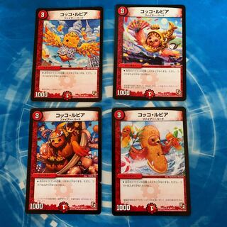 ご当地コッコルピア