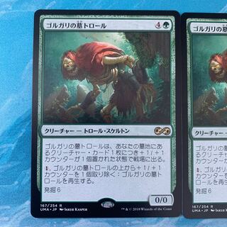 foil  ゴルガリの墓トロール/Golgari Grave-Troll 3枚 ゴルガリの墓トロール (Golgari Grave-Troll) · Ultimate