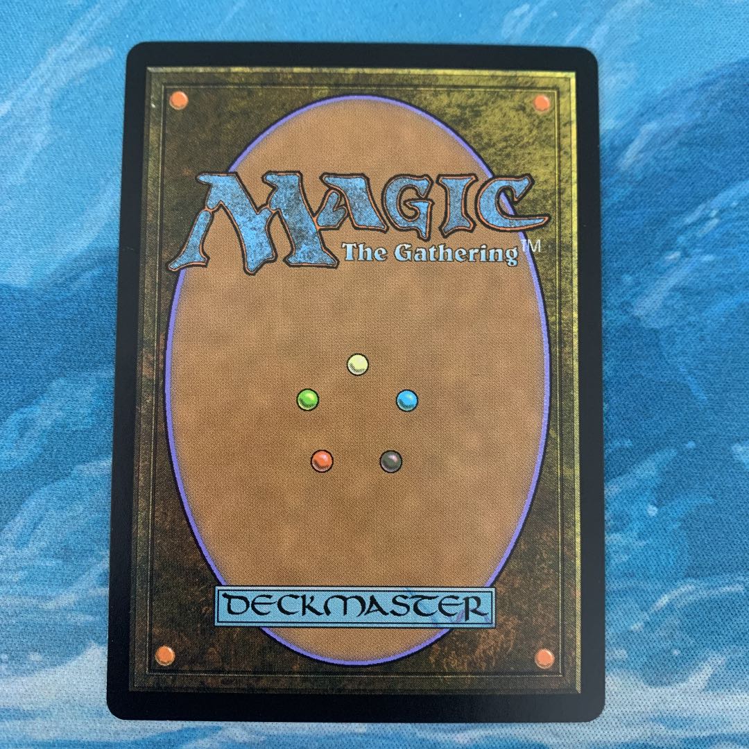 MTG 1 copy Phyrexian Tower