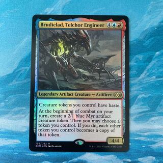 MTG foil テルカーの技師、ブルーディクラッド